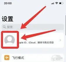 优酷视频自动续费关闭操作步骤详解