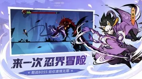 忍者必须死3二周年皮肤投票券获得方法指南