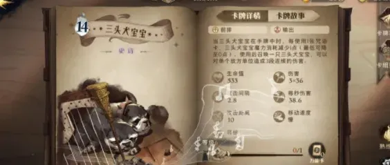 哈利波特使用技巧