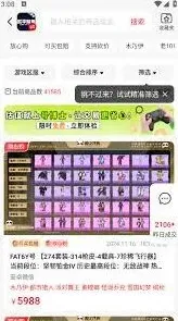 盼之代售订单