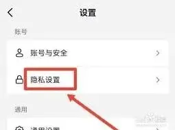 抖音彻底删除