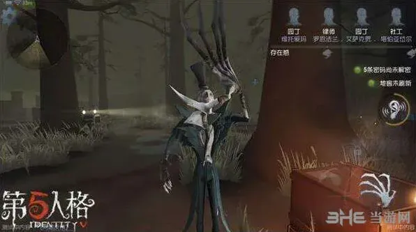 第五人格杰克技能深度解析