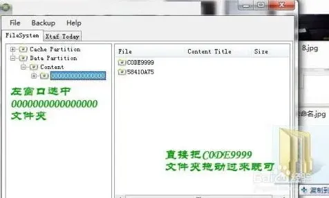 网易云音乐格式