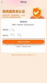 233乐园改名技巧教程
