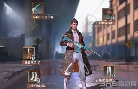 荒野行动曲直国风套装怎么得全攻略