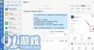 钉钉圈子隐藏操作方法