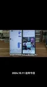 抖音如何找回