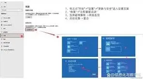 Win10进入BIOS模式设置指南