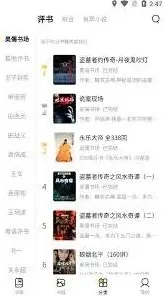 笔记切换阅读功能全攻略