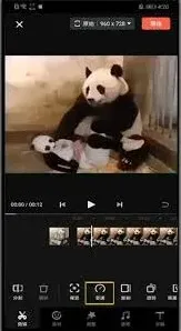 快影剪辑慢动作技巧分享