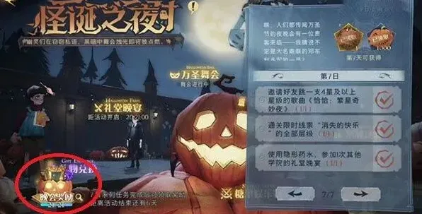 哈利波特金卡