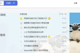 百度如何关闭