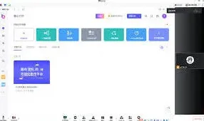 腾讯会议白板使用技巧全解