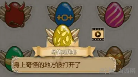 姬魔恋战纪左慈彩蛋怎么获得
