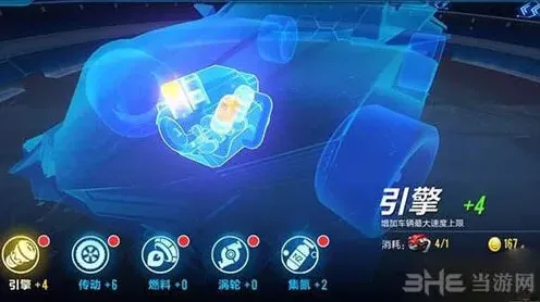 QQ飞车漂移