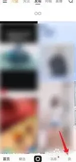 快手怎么隐藏