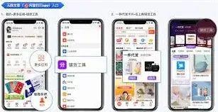 阿里巴巴铺货工具完整指南