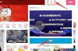 QQ哔哩哔哩