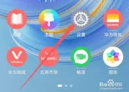 《酷狗音乐》来电音乐设置详细教程