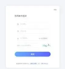 学习通在哪