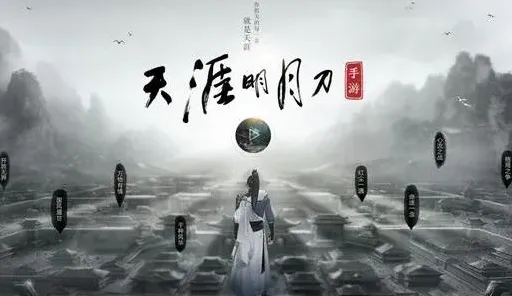 何处凶手是谁