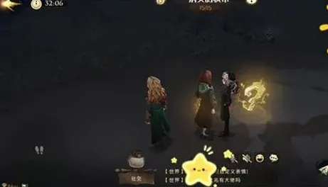 哈利波特任务完成