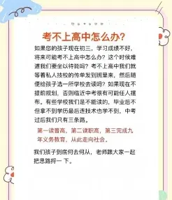 选择