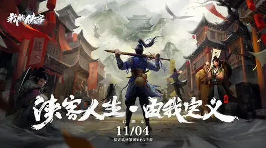 《水鬼》半瓶神仙醋任务上交及据为己有攻略