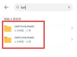 汽水音乐：下载歌曲位置教程