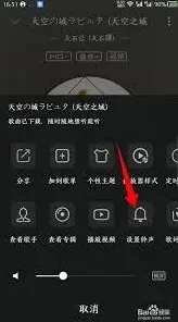 QQ音乐歌曲