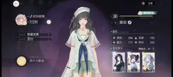 荒野求生绝对演绎粉丝提升攻略 快速涨粉