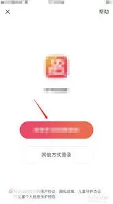 快手误删私信补救方法