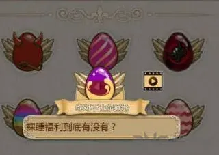 姬魔恋战纪魏延彩蛋获取教程