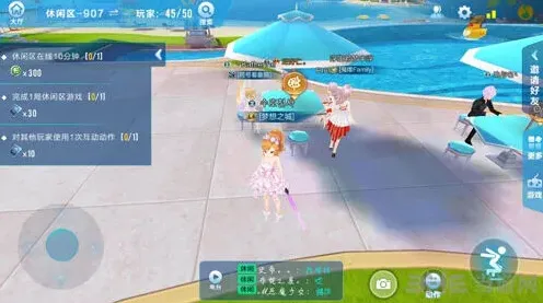QQ飞车休闲区经验获取玩法教程