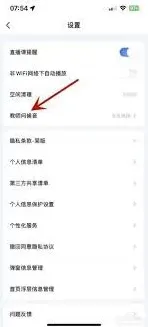 粉笔问候