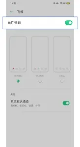 飞书消息