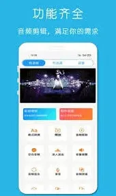 剪映歌曲剪辑操作方法