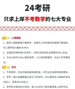 专业