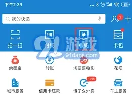 微信转账