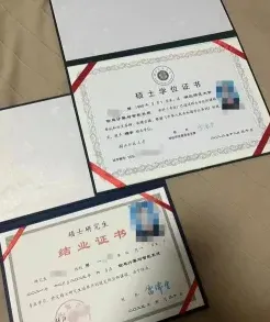 博士研究生