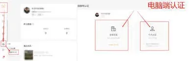 微信中心