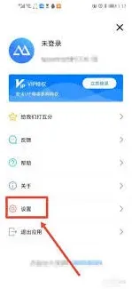 傲软投屏搜狗输入法打开全攻略