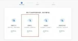 BOSS直聘发布招聘信息的正确姿势详解