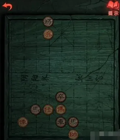 纸嫁衣：象棋残局轻松破解指南