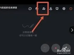 钉钉全员静音功能开启方法教程