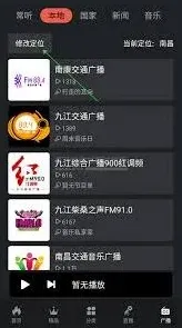 喜马拉雅手机版车机版会员权益教程