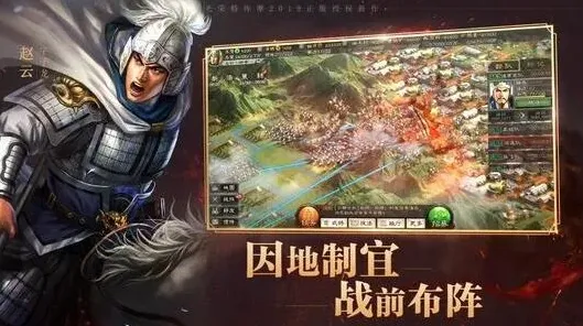 三国志战略版蜀智队攻略技巧