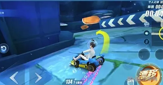 QQ飞车赛道