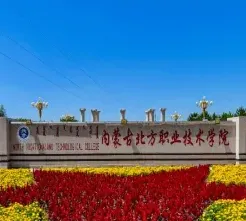 学院