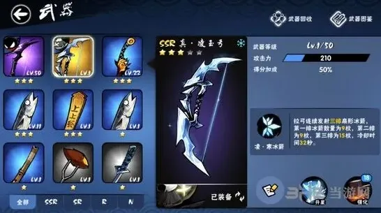忍者必须死3真凌玉弓强度评测指南